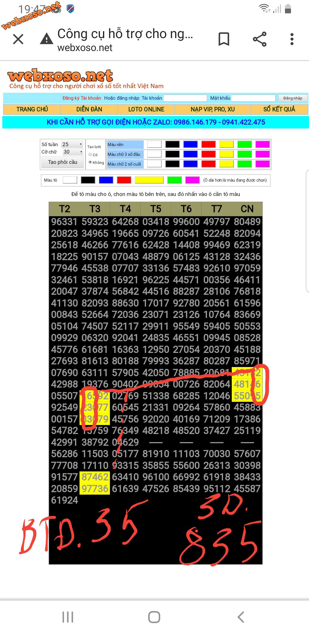 Screenshot_20210315-194903_Chrome.jpg